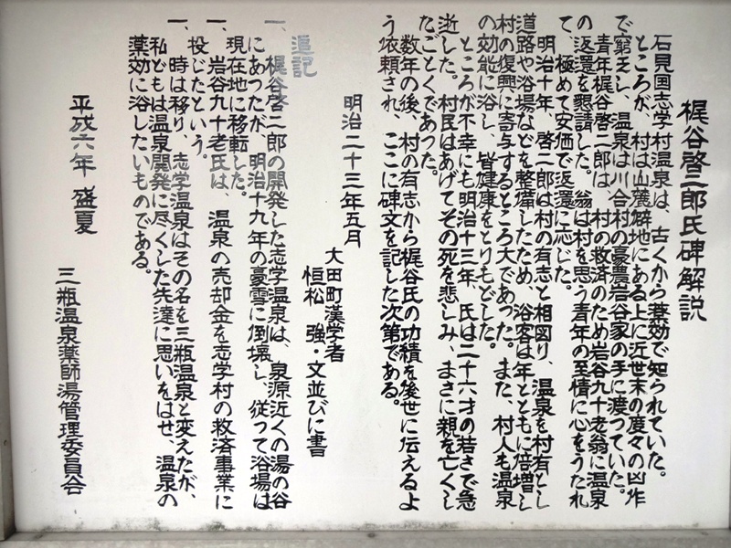 Or03