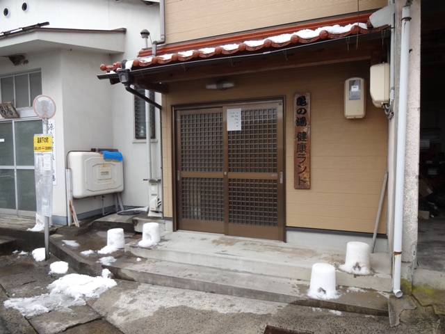 さんべ志学の雪あかり2013