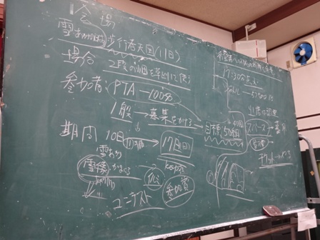 さんべ志学の雪あかり2013