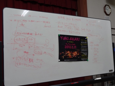さんべ志学の雪あかり2013