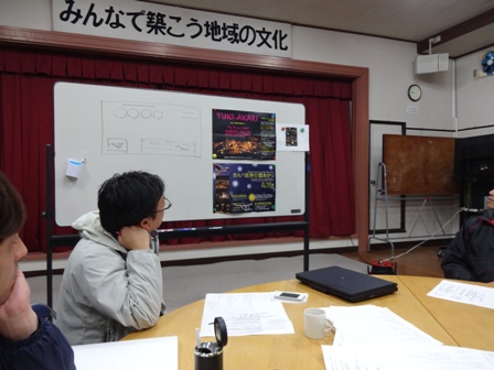 さんべ志学の雪あかり2014