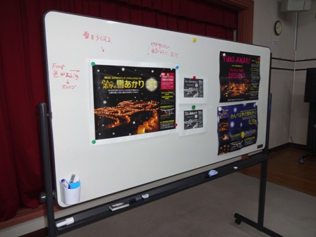 さんべ志学の雪あかり2014