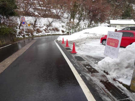さんべ志学の雪あかり2014