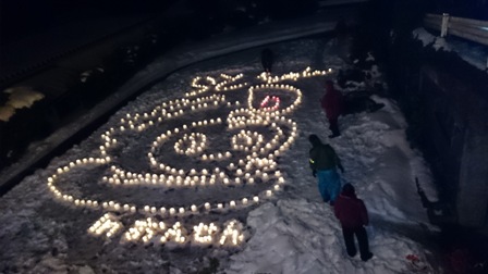さんべ志学の雪あかり2014