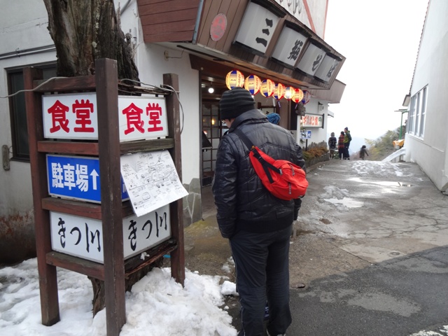 さんべ志学の雪あかり2013