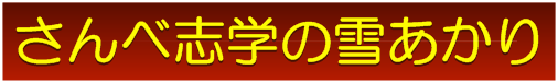 ׎uw̐Ⴀ胍S