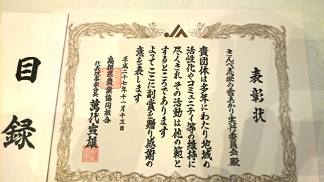 さんべ志学の雪あかり2014