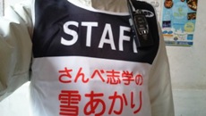 さんべ志学の雪あかり2014